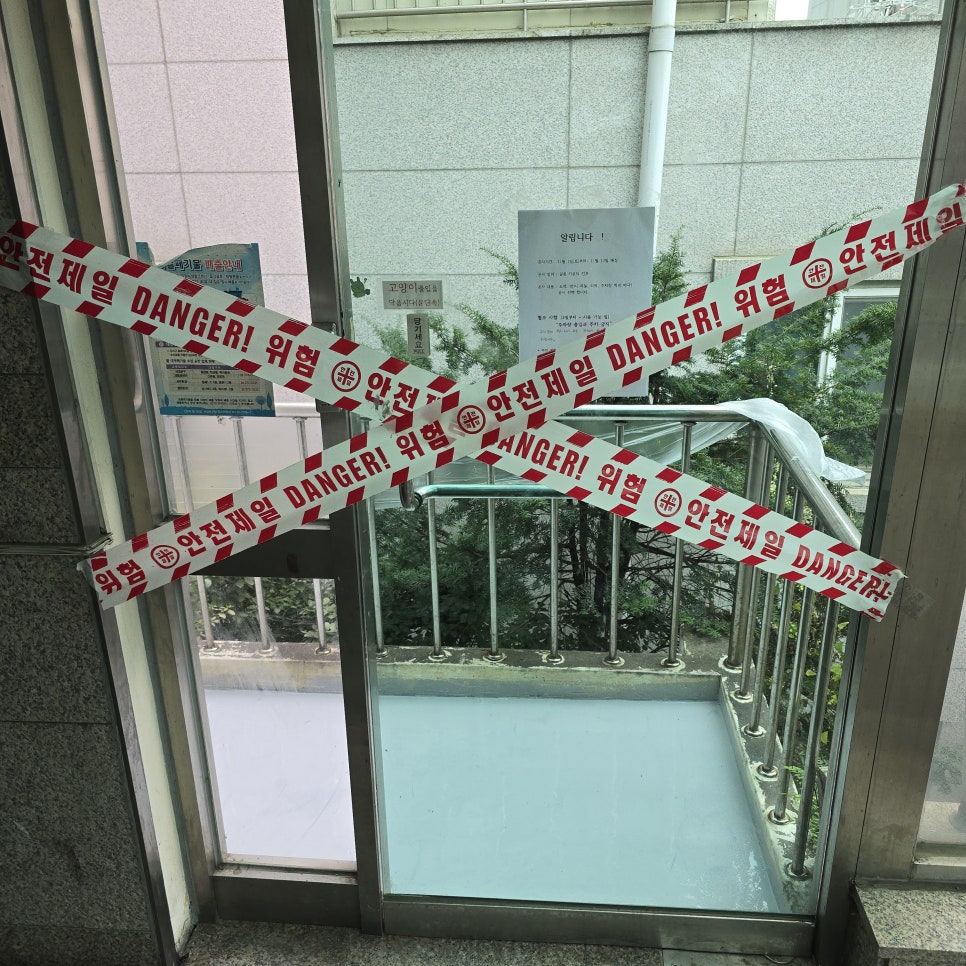 성실방수 실제 시공 참고사진